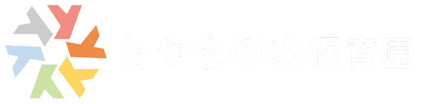 toyamanome_hoikuen_yyaa